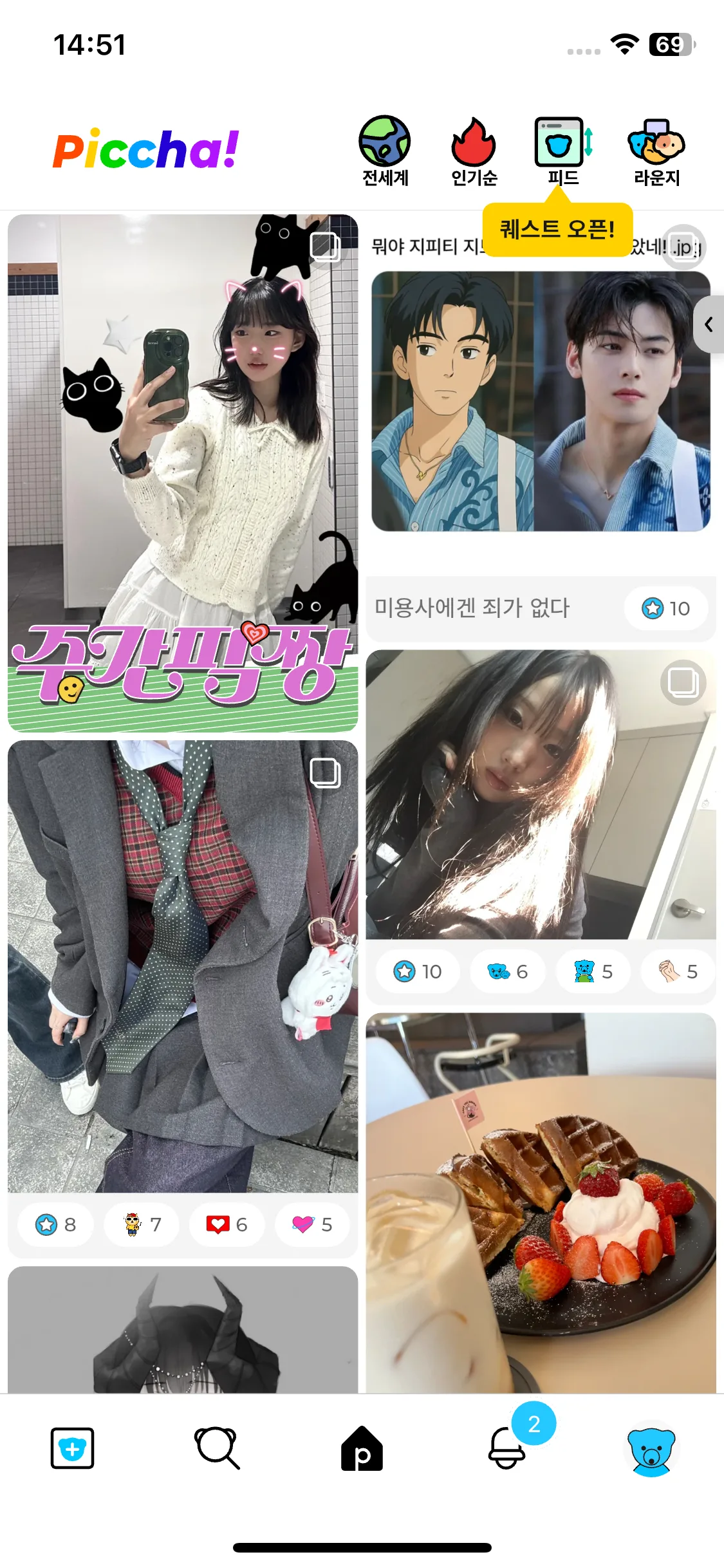 Test Image 18